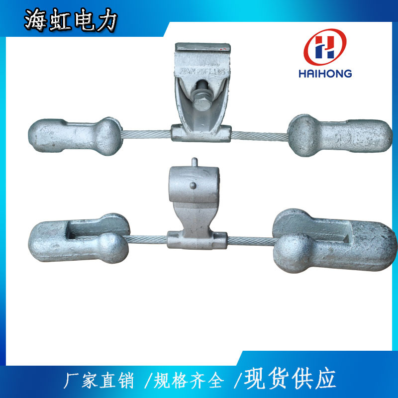 音叉型防振锤厂家山东海虹防振金具4D防振锤型号1A导线振动