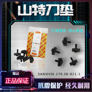 ɽ��܇�����170.38-821-1���|