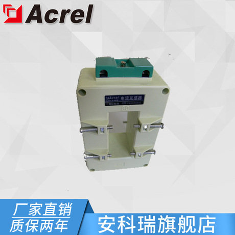 安科瑞AKH-0.66/80III 1000A/5A型电流互感器