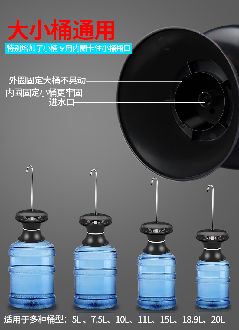 第五代新升级抽水器详情-拷贝-3_11.png