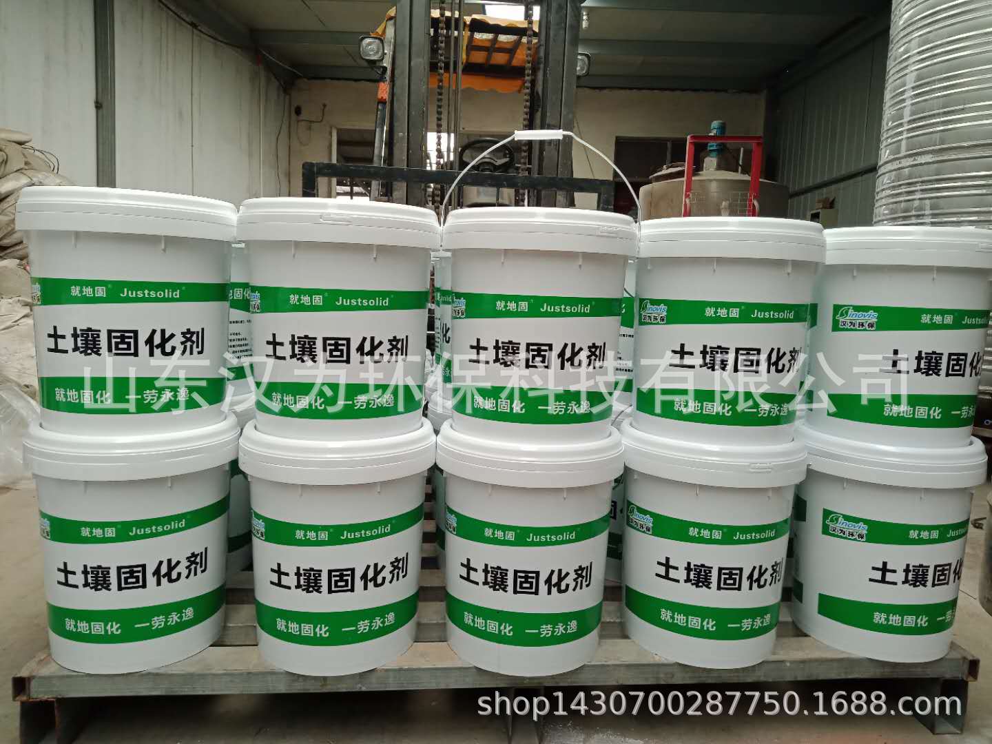SV-ZL-1土壤固化剂高速公路矿区道路固化不同等级道路土壤固化剂