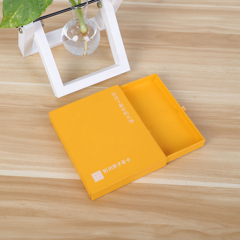 包装盒定做纸质彩印刷抽屉盒正长方形礼品盒定制小号固定通用纸盒