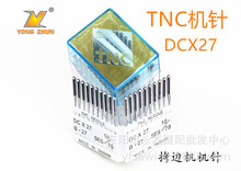 ̨���M��TNC�ƙC� ��߅�C�C� �i߅�C� ���p܇�C� DC*27�C�
