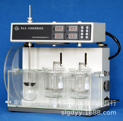 国铭PJ-3（溶出度、崩解仪、脆碎度、硬度）药厂测试仪药厂专用