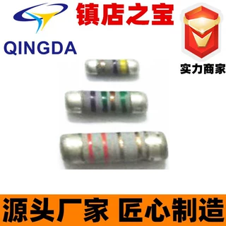 贴片绕线电阻0309 2W47欧