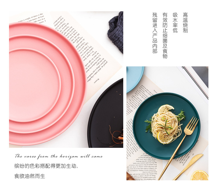 北欧厚边西餐盘_07.jpg