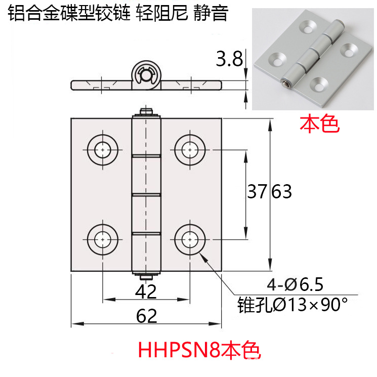 6362-3742本色.jpg