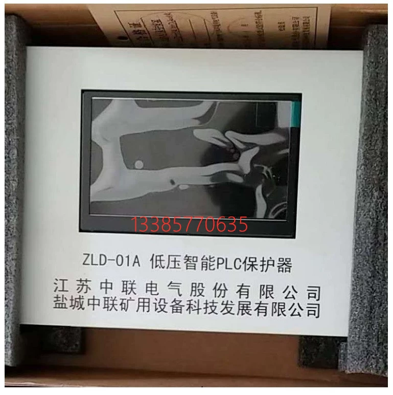 Цзянсу Central ZLD-01A низконапорный умный PLC минеральный защитник, прямые продажи производителя