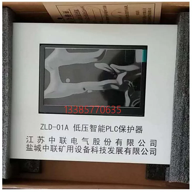 Цзянсу Central ZLD-01A низконапорный умный PLC минеральный защитник, прямые продажи производителя