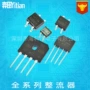 gbu610gbu606插件桥堆桥堆