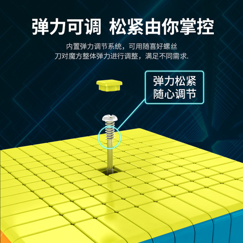 Rubik's Cube Classroom Charming Dragon Eleventh Level Color Rubik's Cube Magic Domain 11th Level Magic Solid Color High-level Racing Competition Rubik's Cube