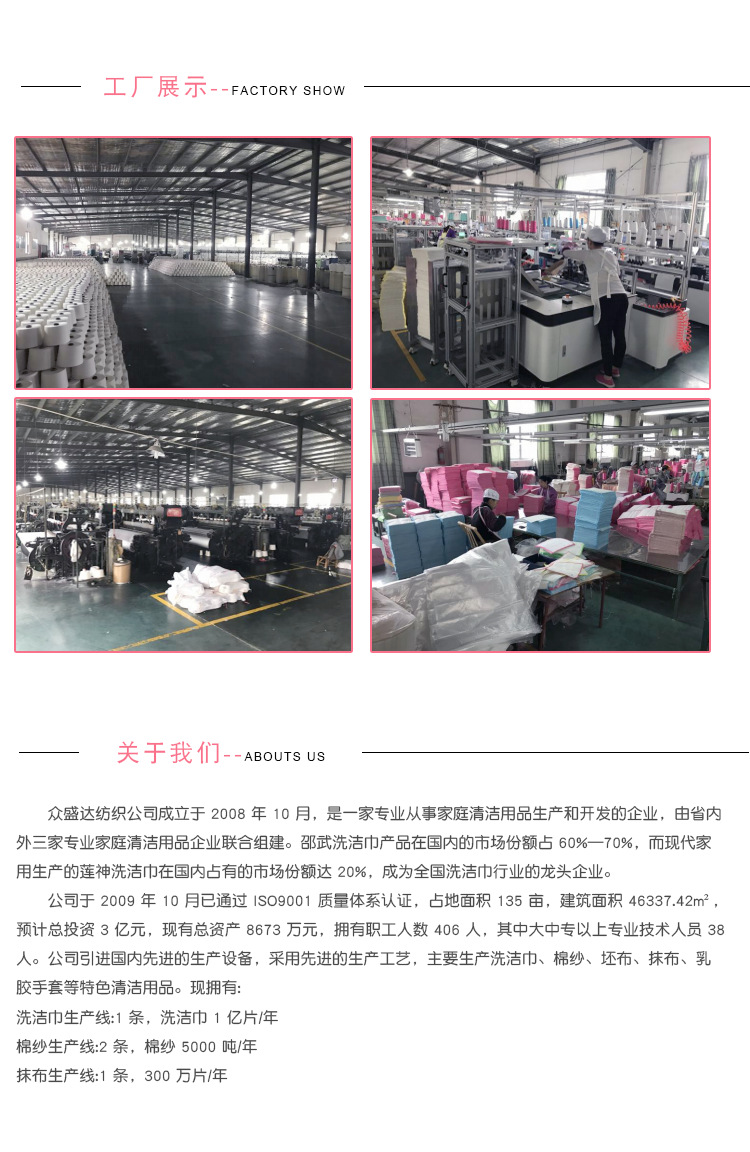 洗碗布_12