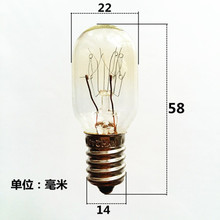 E14仪器机床设备指示灯220V10W15W安全门报警灯 冰箱微波炉小灯泡