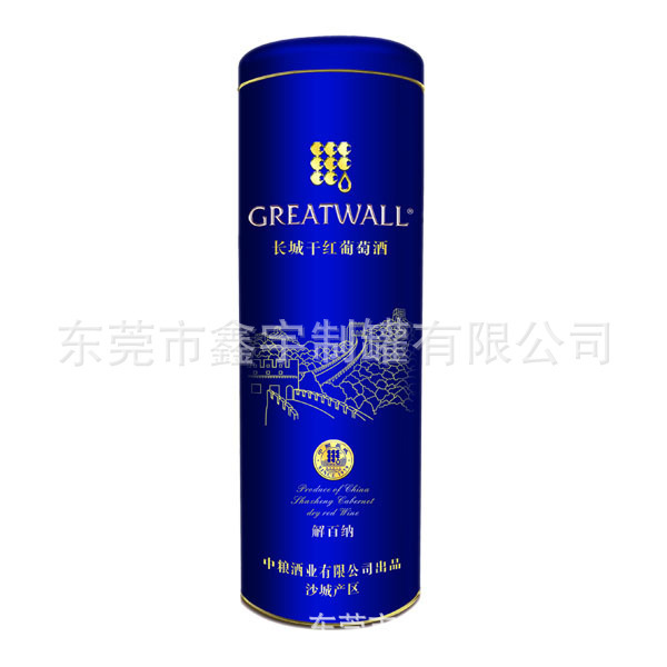 东莞厂家长期供应各类红酒铁罐 马口铁盒 食品包装铁盒