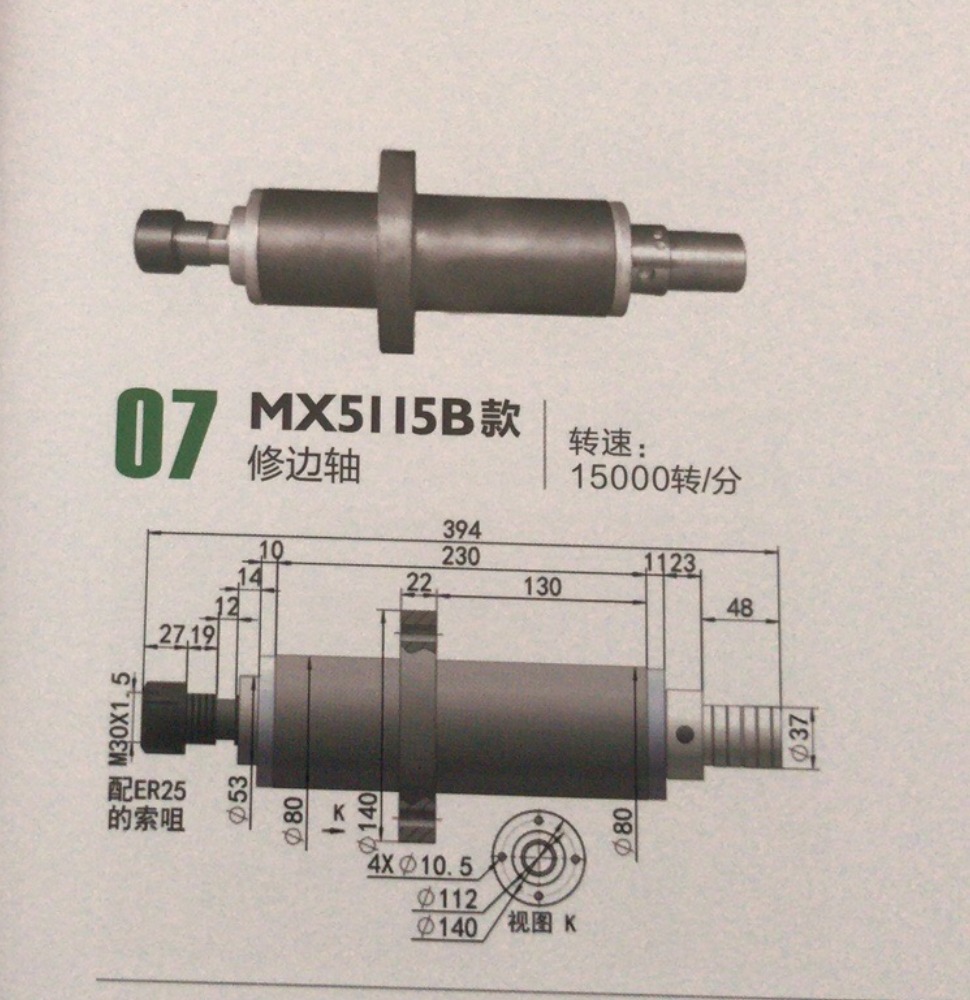 Priced Direct selling Various carpentry Mechanics principal axis Trimmer Hanging Gong principal axis Various Size Milling principal axis