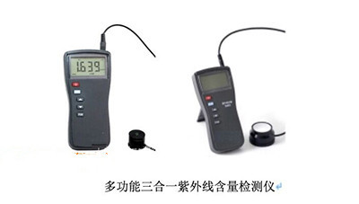 ZXJ供紫外/可见/辐照度计 型号:KF13-3IN1库号：M393170