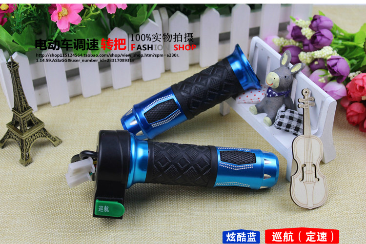 Anti-Slip Handlebars for Electric Vehicles, Speed Control Handlebars for Battery-Powered Vehicles, Universal Speed Controller for Tricycles, Cruise Control, Reverse Throttle Handle