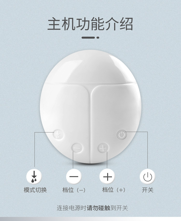 吸奶器_05.jpg