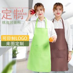 廠家供應桃皮絨定製款圍裙可定做logo禮品現代簡約純色廣告工作服