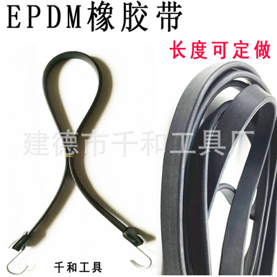 17mm宽5mm厚弹力橡胶绑带弹性拉带多颜色抗老化环保橡胶弹力拉带