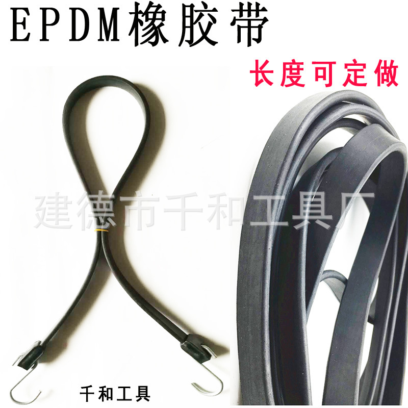 17mm宽5mm厚弹力橡胶绑带弹性拉带多颜色抗老化环保橡胶弹力拉带