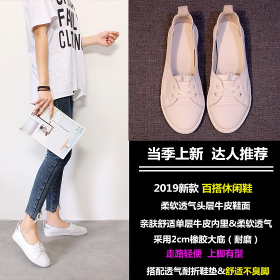 Low-cut shoes 2024 spring genuine leather White shoes women's all-match pregnant women's spring new girls' fashion shoes