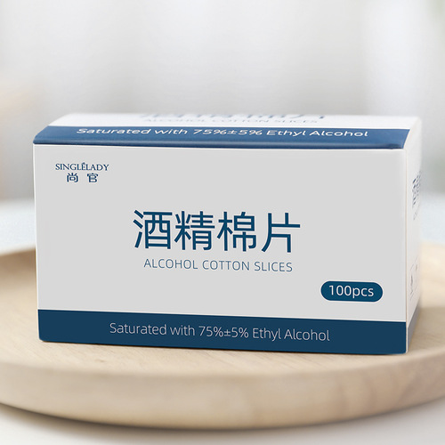 Disposable alcohol disinfectant tablets, alcohol tablets, tableware disinfection cotton pads, wet wipes, outdoor travel emergency supplies