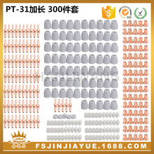 40Axи늘O챣oַPT-31L  300
