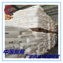 碳五加氢石油树脂 C5加氢石油树脂 用于胶粘剂