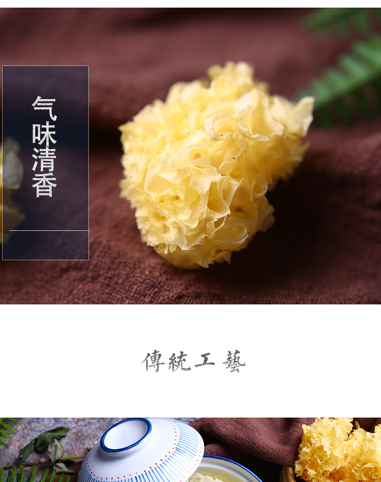 Dried Small Snow Fungus Silver Ear Mushroom 500g Yunnan White Wood Ear for Soup and Dessert in use