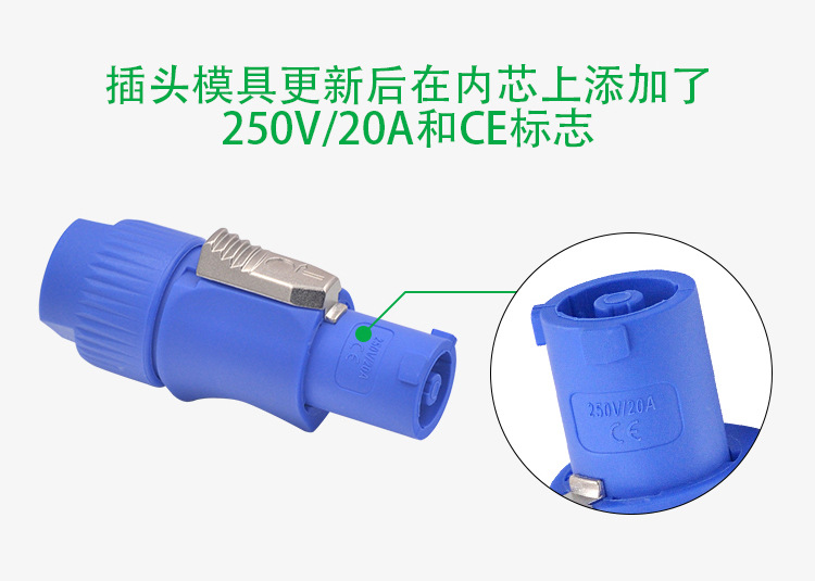 普通航空电源插详细图【最新版本】_05.jpg