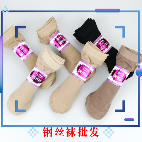 Summer and autumn thin steel stockings for adults and ladies flesh-colored short stockings new style one-piece drop shipping