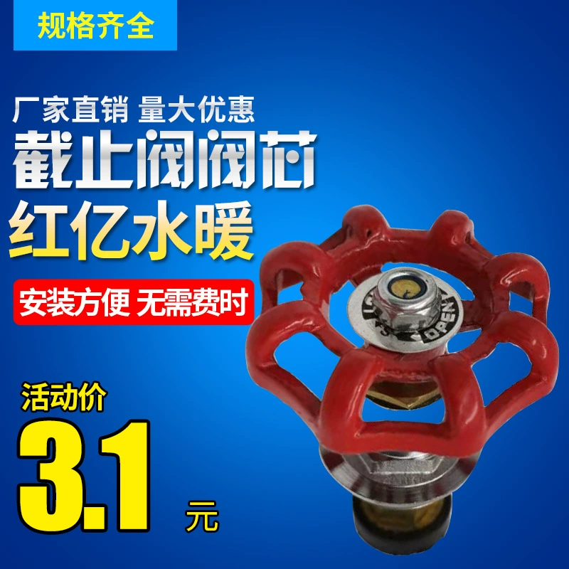 Производитель поставляет подъемный сердечник клапана PPRPE с ручным колесом