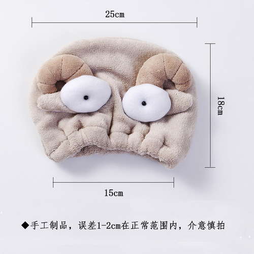 Thickened coral velvet super absorbent cute animal cartoon hair drying cap quick-drying hair turban manufacturer wholesale