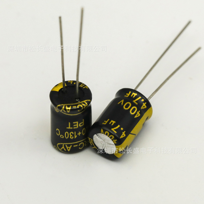 供应正品  耐高温130度400V4.7UF  4.7UF400V 高频电解电容