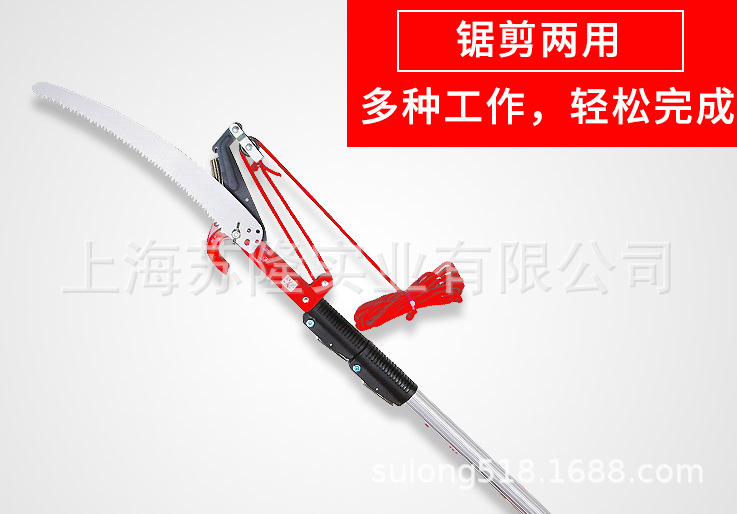 奥迈克400高枝锯高空剪果树剪刀伸缩高空锯剪修枝剪刀园艺工具