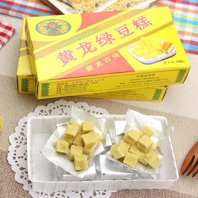 [1]Vietnam Imported specialty Huanglong mung bean cake 170g box Orthodox school tradition Vietnam flavor