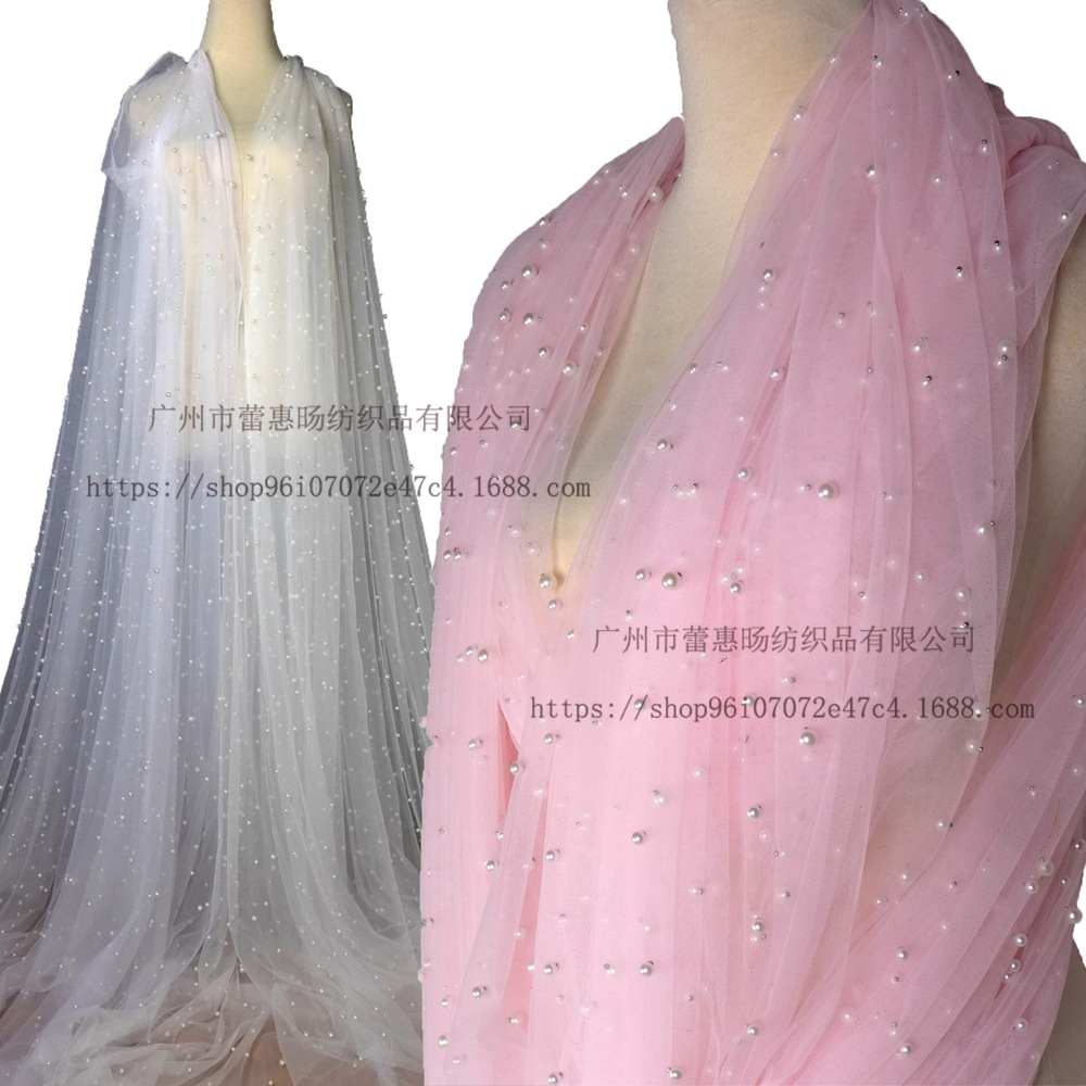 多色入网布钉珠蕾丝布料 女装裙子面料 礼服辅料 服装材料