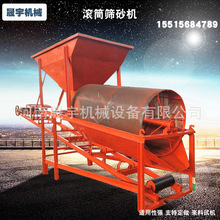 ɰʯ����ӺY�֙C 늄��Ƅ�ʽ�ۯB�Yɰ�C ��������LͲ�Yɳ�Yʯ�C