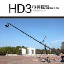HMY 摄影摄像摇臂 电控电动云台4.8米单婚庆反相机摇臂轻便 HD3