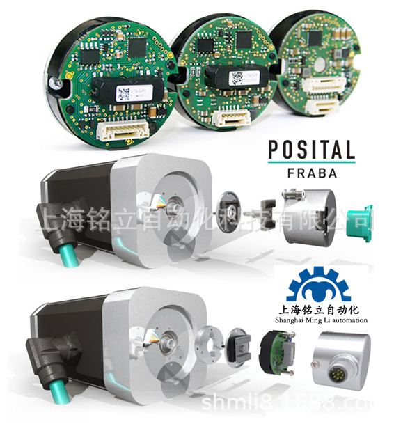 POSITAL博思特 全系列 编码器 传感器 倾角仪 进口原厂原装
