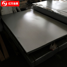 供应进口SUS301不锈钢板(卷) SUS301不锈钢