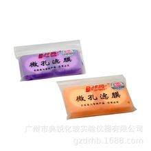 厂价批发津腾微孔滤膜 溶剂过滤膜 有机水系过滤膜13mm 25mm 50mm