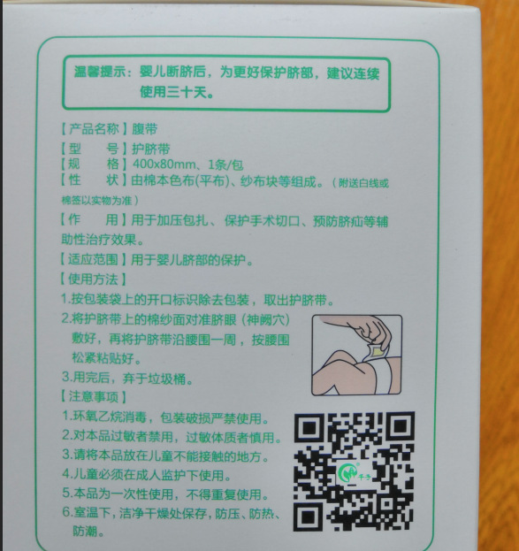 WI[_A@E2W482](AVY{$MRPB