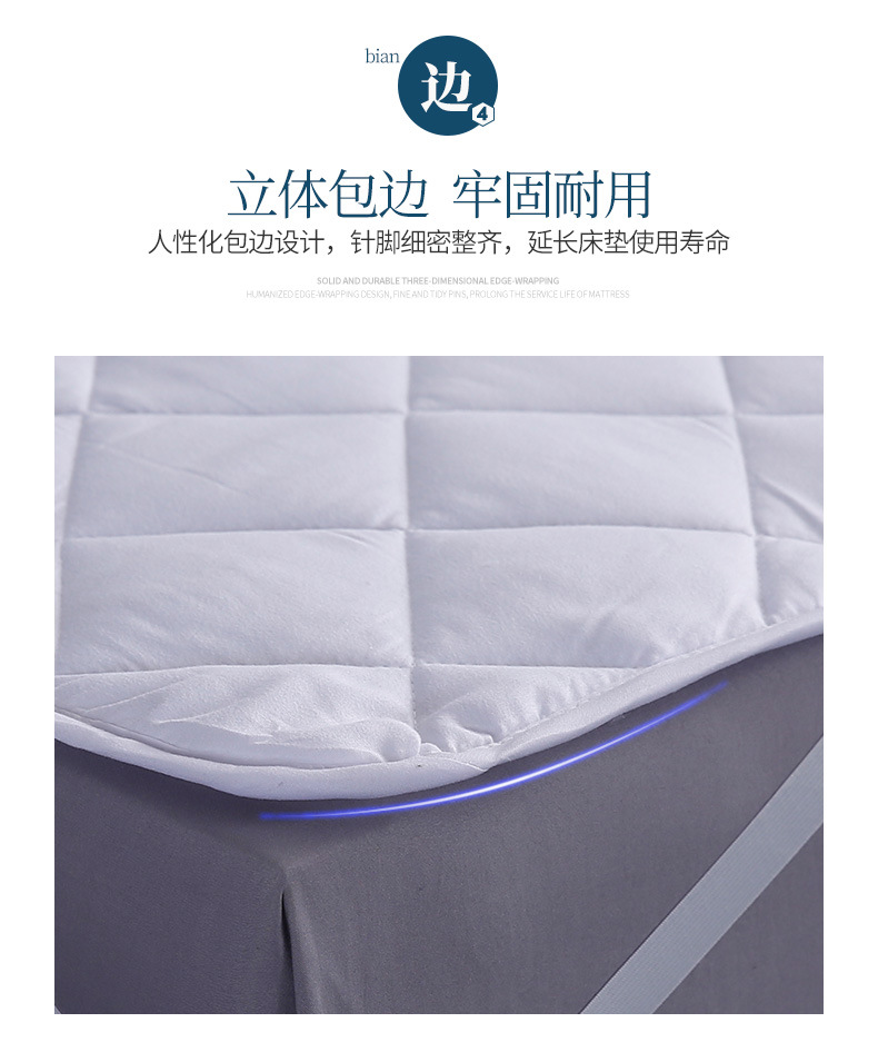 护床垫_17.jpg