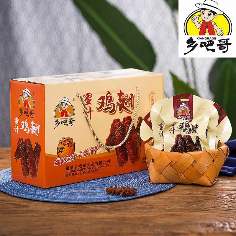 乡吧哥蜜汁鸡翅福鼎特产小吃肉类零食乡巴哥翅膀年货礼盒批发|ms