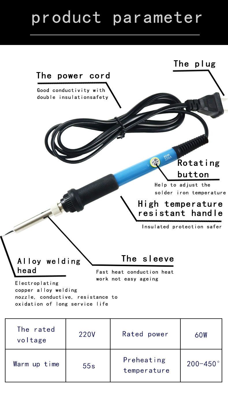 电烙铁详情页-恢复的_05