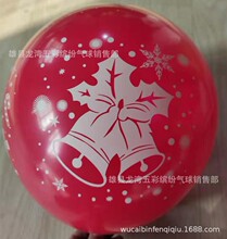 圣诞节装饰气球  merry christmas balloons 12英寸2.8克 跨境