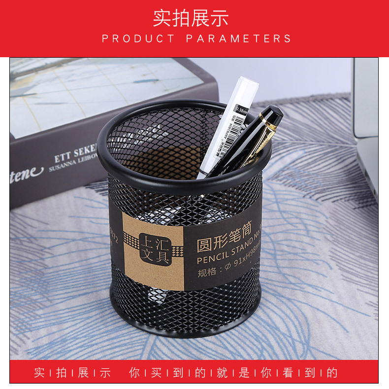 上汇文具办公用品_14