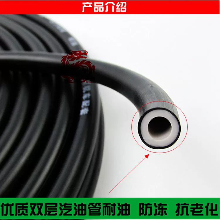 Tubing, pedal